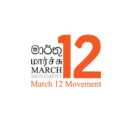 March 12