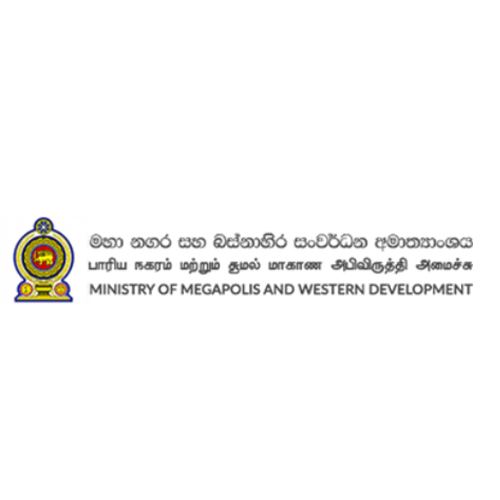 Megapolice Ministry